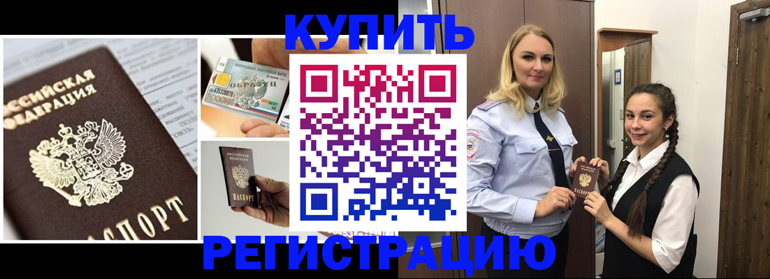 временная регистрация собственник в Карелии