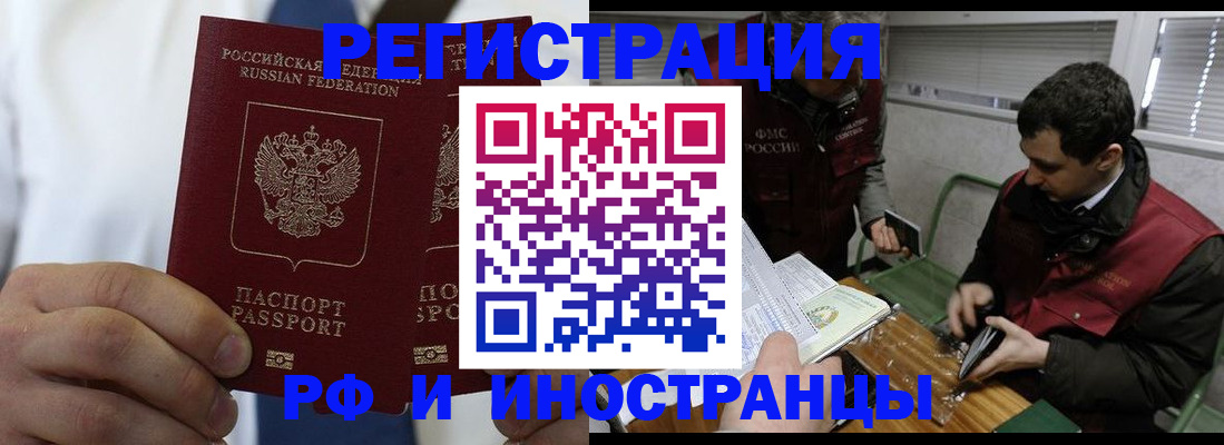 форма 3 в Карелии