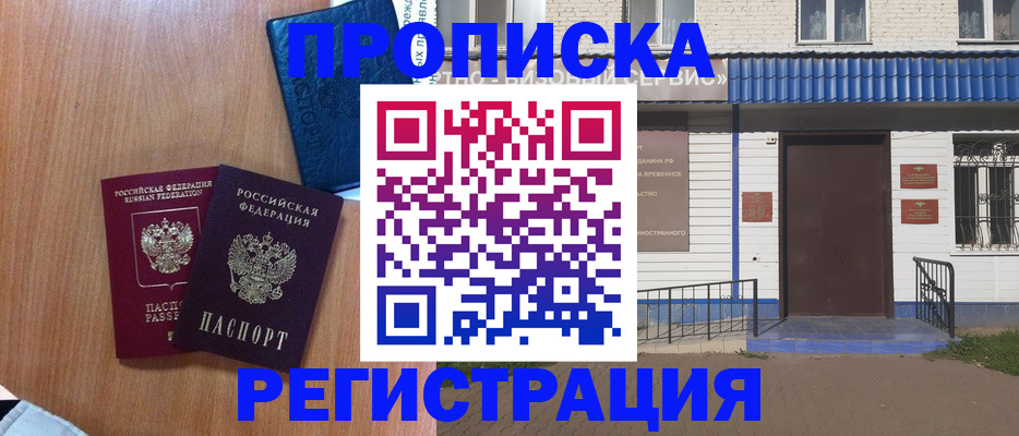 регистрация для дет. сада в Карелии