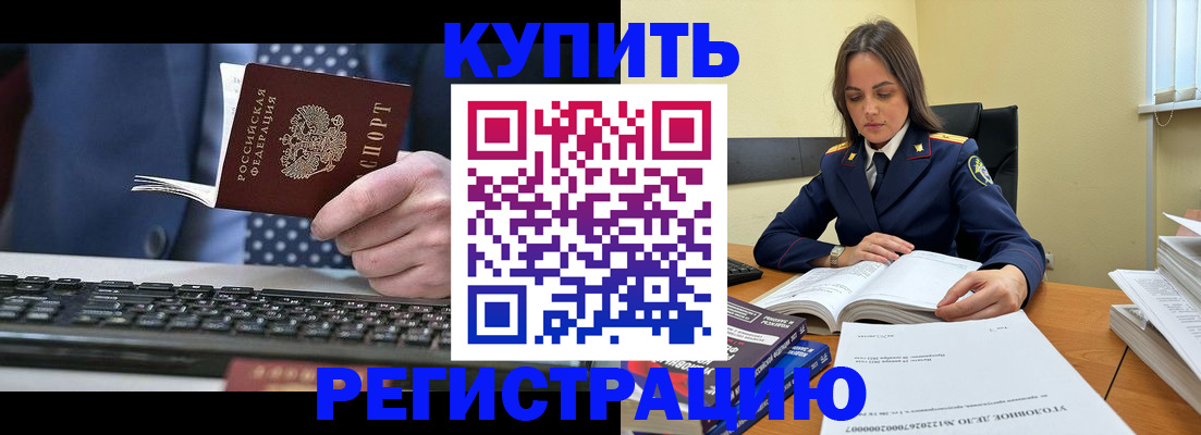 временная регистрация госуслуги в Карелии