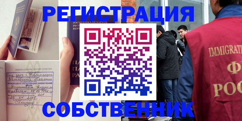 пропишу в квартире в Карелии