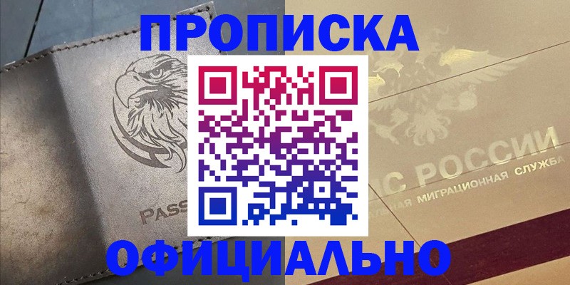 регистрация для школы в Карелии