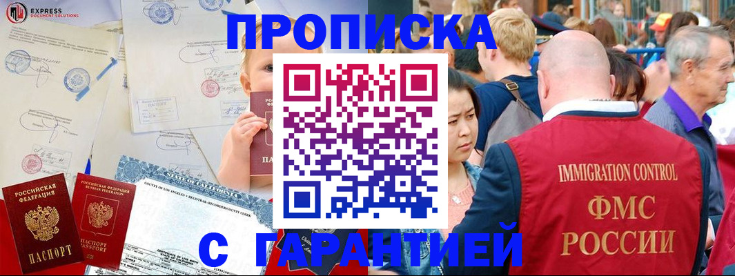 временная регистрация собственник в Карелии