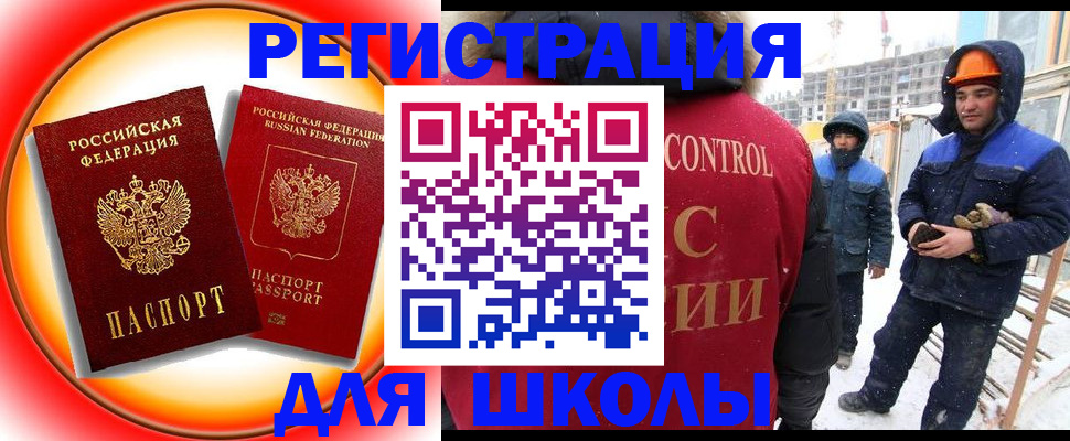 временная регистрация поиск в Карелии